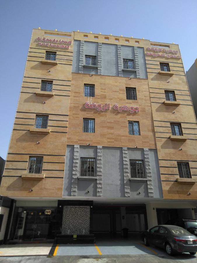Al Rawda Jewel Apartment Hotel Cidde Dış mekan fotoğraf